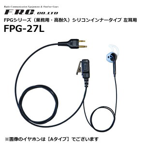 yubNtCf[ԒGg[ł10{IIzy񂹏izFPG-27L FPGV[Y Ɩp ϋv VRCi[^Cv p eГ菬d̓gV[o[EfW^g