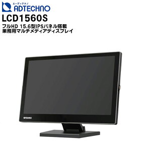 LCD1560S lcd1560s tHD 15.6^IPStڌ^j^[ 3G-SDIΉ ЃG[fBeNm
