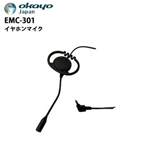 EMC-301 OkayoJapan (IJWp) WaveELITE IJKChVXe EL-6p Cz}CN KChVXe