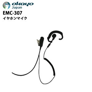 EMC-307 OkayoJapan (IJWp) WaveELITE IJKChVXe EL-6p s}CN KChVXe Cz}CN