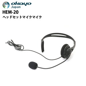 HEM-20 OkayoJapan (IJWp) WaveELITE IJKChVXe EL-6p wbhZbg}CN KChVXe Cz}CN