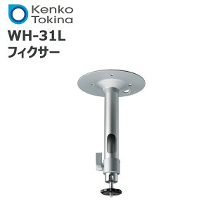 WH-31L PR[gLi[ tBNT[ SF200mm