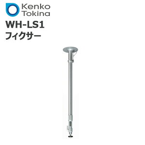 yubNtCf[ԒGg[ł10{IIzWH-LS1 PR[gLi[ tBNT[ LkEڃ^Cv V݂tBNT[