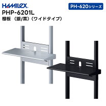 楽天市場】php－b6201lの通販