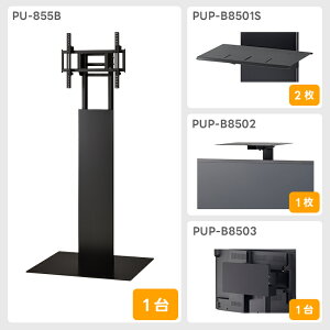 y[J[iz PU-855B `60V^Ή fBXvCX^h n~HY HAMILEX PU-850V[YyLZs sz