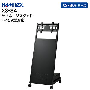 y[J[izXS-84 TCl[W  fBXvC X^h ` 45V^Ή n~HY XS-80V[YyLZs sz