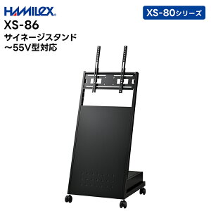 y[J[izXS-86 TCl[W  fBXvC X^h ` 55V^Ή n~HY XS-80V[YyLZs sz