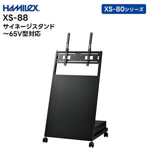 y[J[izXS-88 TCl[W  fBXvC X^h ` 65V^Ή n~HY XS-80V[YyLZs sz