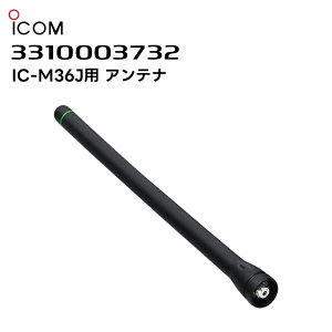 �y���������}���\�����Ԓ��G���g���[�ł����10�{�I�I�zIC-M36J�p�A���e�i ICOM(�A�C�R��) �A���e�i ��FA-SC58V