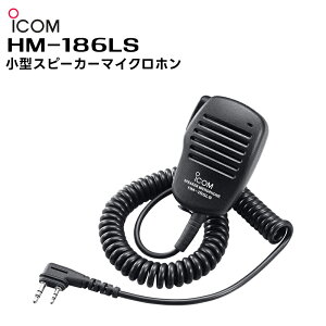 yŋz ݌ɗLIo׉z HM-186LS ICOM(ACR) ^Xs[J[}CNz