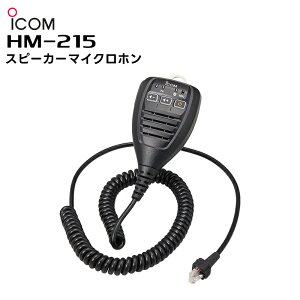 HM-215 ICOM(ACR) Xs[J[}CNz