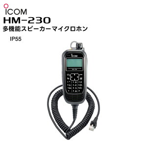 HM-230 ICOM(ACR) @\Xs[J[}CNz