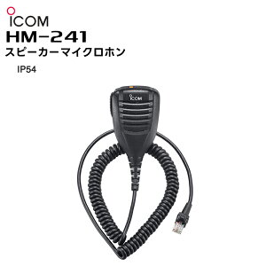 HM-241 ICOM(ACR) Xs[J[}CNz
