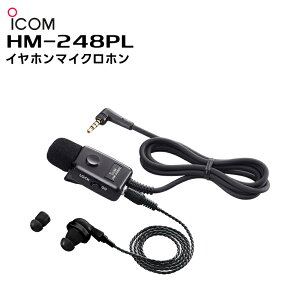 �y���������}���\�����Ԓ��G���g���[�ł����10�{�I�I�zHM-248PL ICOM(�A�C�R��) �C���z���}�C�N���z��