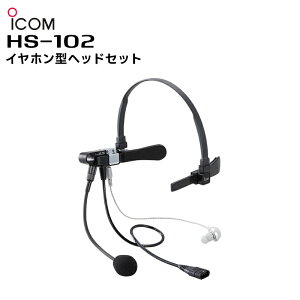 HS-102 ICOM(�A�C�R��) �C���z���^�w�b�h�Z�b�g