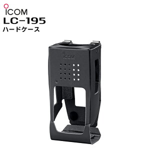 �y���������}���\�����Ԓ��G���g���[�ł����10�{�I�I�zLC-195 ICOM(�A�C�R��) �n�[�h�P�[�X