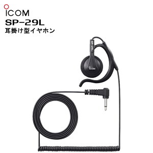 SP-29L�i�A�C�R���j���|���^�C���z�� IC-DPR7S/IC-DPR7SBT/IC-4120/IC-4120BT
