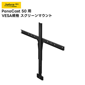 y񂹏iz Jabra PanaCast50p VESAKi XN[}Eg ercVXe J ̌^ 180° pm} 4K rfITEho[