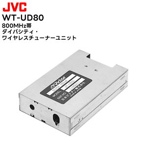 WT-UD80 _CoVeBECX`[i[jbg JVCPEbh 800MHz PA-900V[YΉ