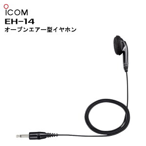 yŋz ݌ɗLIo׉z EH-14 ACR I[vGA[^Cz (32/2.5mm) IC-DPR7S/IC-DPR7SBT/IC-DPR4/IC-5880
