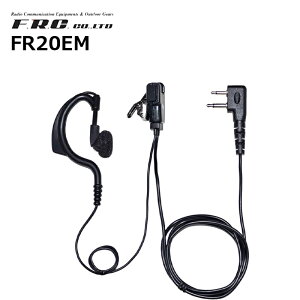 �y�ŋ��z�� �݌ɗL��I�����o�׉z FR20EM �C���z���}�C�N FRC ET-20X�p �G�t�E�A�[���E�V�[