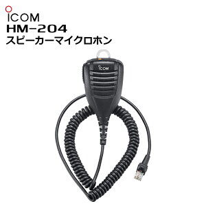 HM-204 ACR Xs[J[}CN IC-DU6505B IC-DU6505BNp