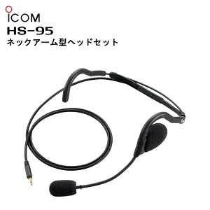 HS-95 ICOM(ACR) lbNA[^wbhZbg IC-DPR7S/IC-DPR7SBT/IC-DPR4/IC-4120/IC-4120BT