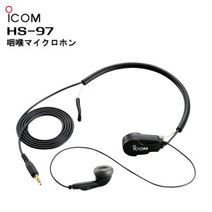 HS-97 ICOM(�A�C�R��) ��A�}�C�N���z�� IC-DPR7S/IC-DPR7SBT/IC-DPR4/IC-4120/IC-4120BT