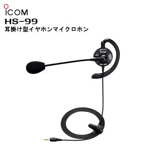 HS-99 ICOM(�A�C�R��) ���������C���z���}�C�N���z�� IC-DPR7S/IC-DPR7SBT/IC-4120/IC-4120BT/IC-5880