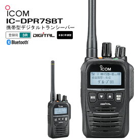 楽天市場 Ic Dpr7の通販