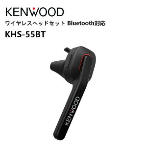 yŋz ݌ɗL15܂ł̌ϊőoׁzKHS-55BT KENWOOD(PEbh) CXwbhZbg BluetoothΉ IPX4 TPZ-D563BTp