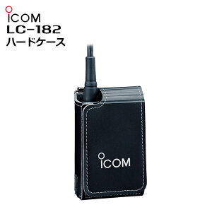 LC-182 �A�C�R�� �n�[�h�P�[�X IC-5010/IC-4880/IC-4855