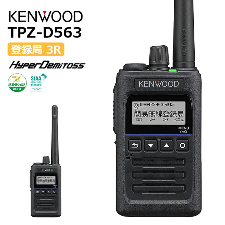 楽天市場】【イーグルス感謝祭期間ポイント3倍！】KENWOOD ケンウッド 