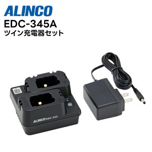 EDC-345A ALINCO (�A���C���R) �c�C���[�d��Z�b�g DJ-PX11�Ή�
