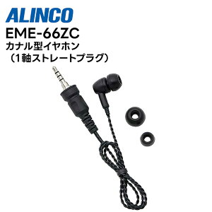 �y���񂹏��i�z EME-66ZC �J�i���^�c�C�X�g�E�V���[�g�R�[�h�C���z�� (1�s���X�g���[�g) DJ-PX11�Ή�