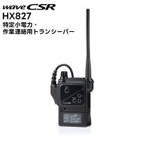 楽天市場】hx824の通販