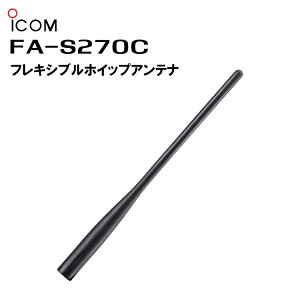 id-50 icomの人気商品・通販・価格比較 - 価格.com 