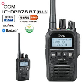 IC-DPR7SBT PLUS ICOM(アイコム) デジタル簡易無線機（登録局） 増波対応モデル 97ch 5W Bluetooth対応 トランシーバー 業務用 IC-DPR7SBT#37