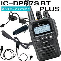 楽天市場】ic-dpr7sbtの通販