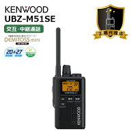 【お買い物マラソン期間中エントリーでさらに10倍！！メーカー欠品中 次回入荷4月下旬】UBZ-M51SE ケンウ…