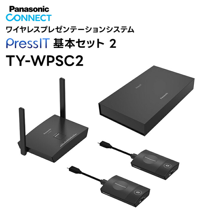 楽天市場】PressIT 基本セット2(USB-Cタイプ) Panasonic(パナソニック 