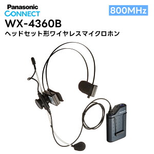 WX-4360B Panasonic(pi\jbN) wbhZbg`CX}CNz 800MHz
