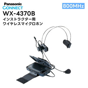 WX-4370B Panasonic(pi\jbN) CXgN^[pCX}CNz 800MHz tBbglX