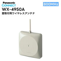 楽天市場】wx－4950の通販