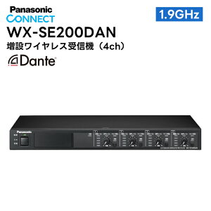 WX-SE200DAN Panasonic(pi\jbN) ݃CXM@ 4ch1.9GHz fW^CX}CNVXe Dante