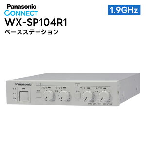 �y�y�V�X�[�p�[�Z�[�����Ԓ��G���g���[�ł����10�{�I�I�zWX-SP104R1 Panasonic(�p�i�\�j�b�N) �x�[�X�X�e�[�V���� 1.9GHz�� �f�W�^��