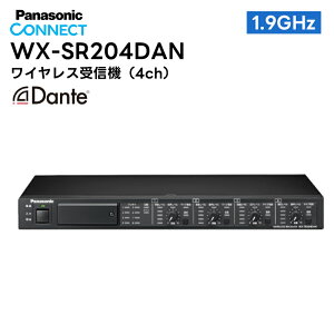 �y���������}���\�����Ԓ��G���g���[�ł����10�{�I�I�zWX-SR204DAN Panasonic(�p�i�\�j�b�N) ���C�����X��M�@ 4ch 1.9GHz�� �f�W�^�� Dante