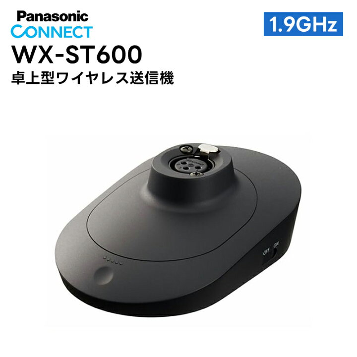楽天市場】【お買い物マラソン期間中エントリーでさらに10倍！！】WX 