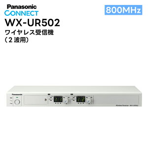 y}\Ԓ|Cg2{Izy݌ɗLIo׉zWX-UR502 Panasonic(pi\jbN) 800MHz CXM@ (2gp)