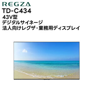 �y3�N�ۏؕt���z TD-C434 43�^4K�f�B�X�v���C ���O�U REGZA �t�����j�^�[ �@�l�����u���r�A ��c �T�C�l�[�W �y�[��:1�`2�T�� ���[�J�[�����i ������E�L�����Z���s�z